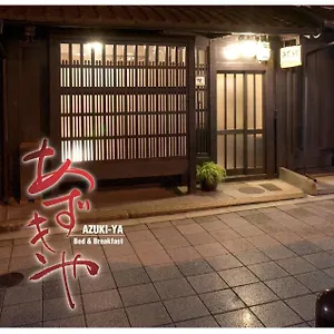  ゲストハウス Azukiya 日本