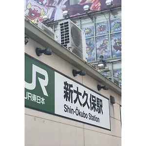 Blue Empire 東京都