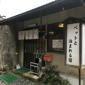  イン 小塩民宿 日本